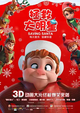 浓烈的闲聊