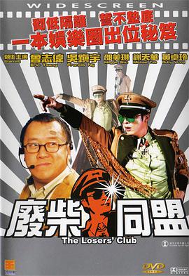 浓烈的闲聊