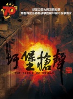 浓烈的闲聊